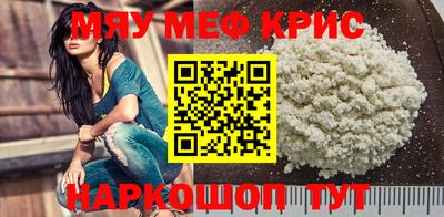 mdpv Славянск-на-Кубани