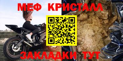 тгк Славгород