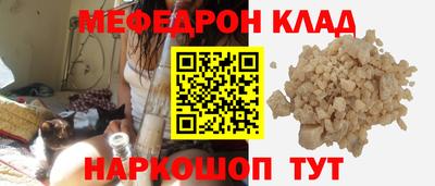 первитин Сланцы