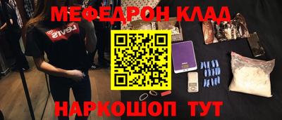 mdpv Славянск-на-Кубани
