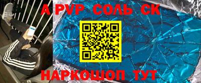 первитин Сланцы