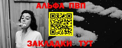 тгк Славгород