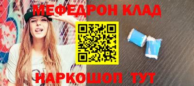 тгк Славгород