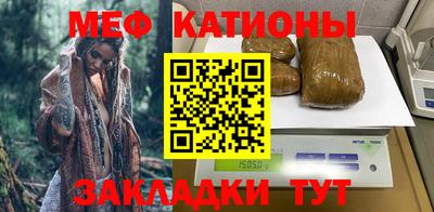 первитин Сланцы