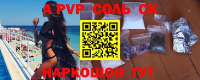 mdpv Славянск-на-Кубани