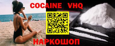 первитин Сланцы