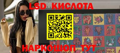 тгк Славгород
