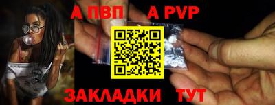 первитин Сланцы