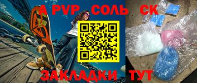 mdpv Славянск-на-Кубани