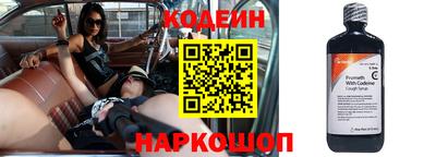 тгк Славгород