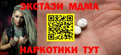 тгк Славгород
