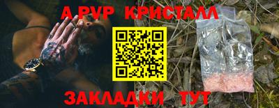 первитин Сланцы