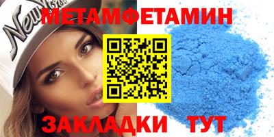 тгк Славгород