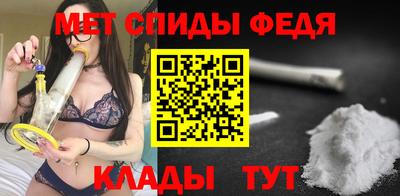первитин Сланцы