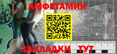 первитин Сланцы