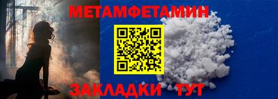 тгк Славгород