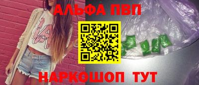 первитин Сланцы