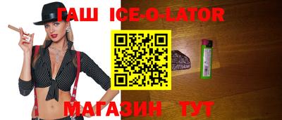 первитин Сланцы