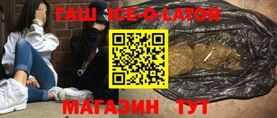 тгк Славгород