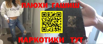 первитин Сланцы