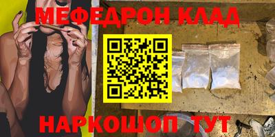 тгк Славгород