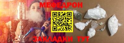 mdpv Славянск-на-Кубани