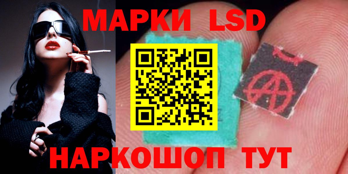 LSD-25 экстази ecstasy  Вход с VPN  Лсд 25 экстази  Нурлат 