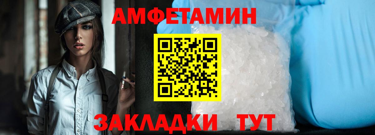Первитин винт Нурлат