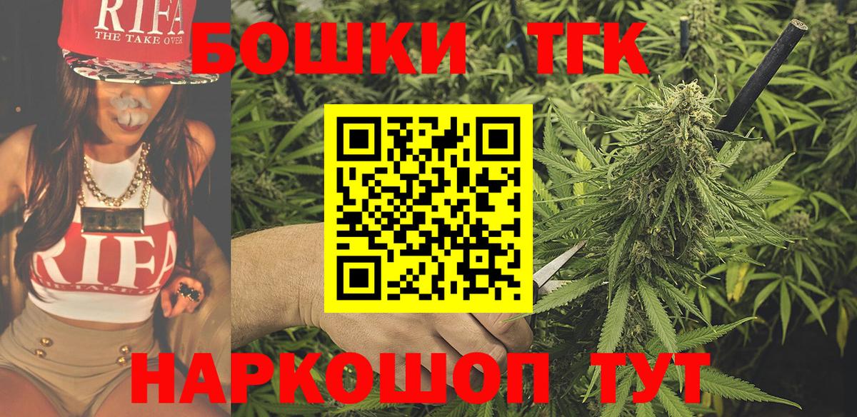 Бошки Шишки сатива Нурлат